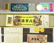 高額買取のポイント